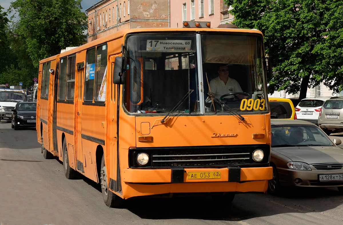 Рязанская область, Ikarus 280.02 № 0903