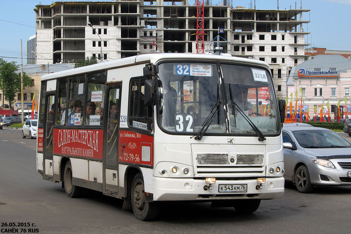 Ярославская область, ПАЗ-320402-03 № 3218