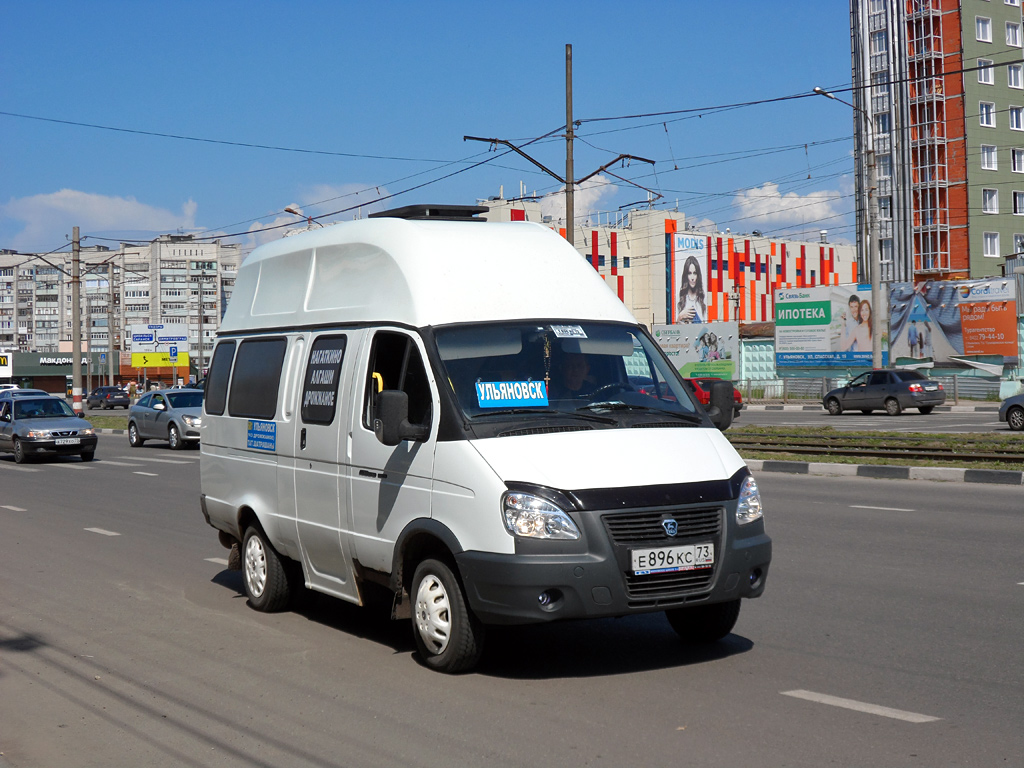 Ульяновская область, Луидор-225001 (ГАЗ-3221) № Е 896 КС 73