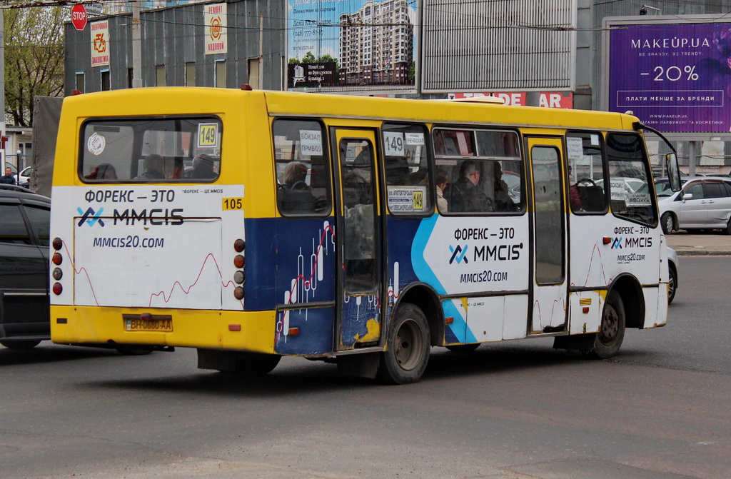 Одесская область, Богдан А09201 № BH 0680 AA