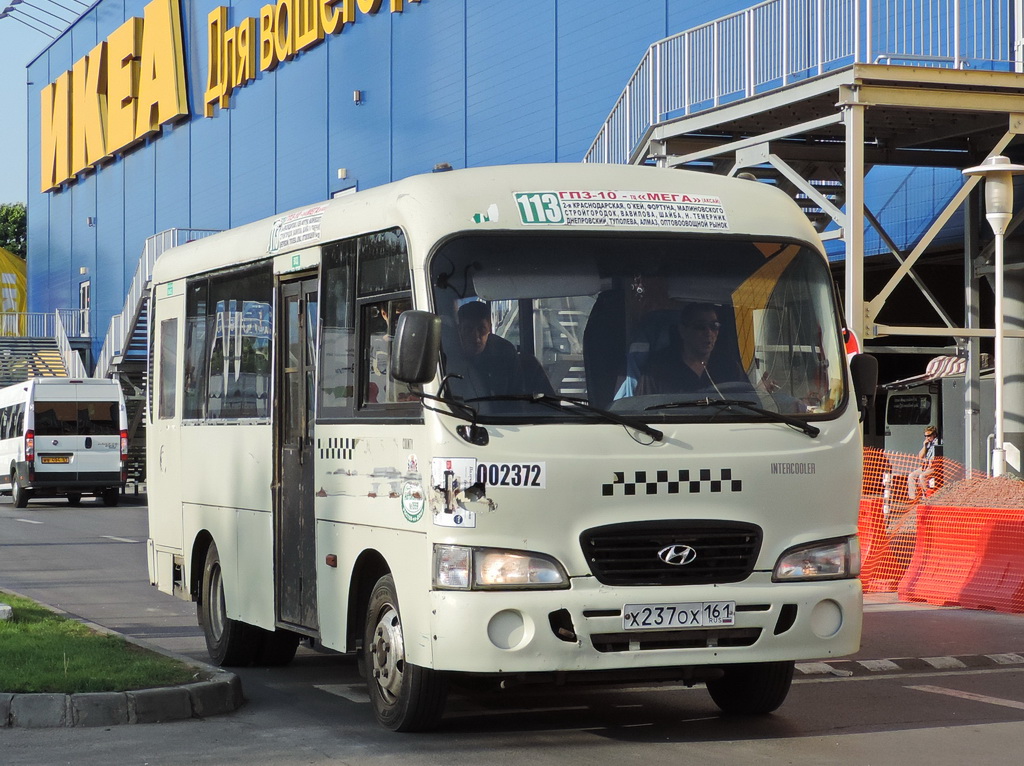 Ростовская область, Hyundai County SWB C08 (РЗГА) № 002372