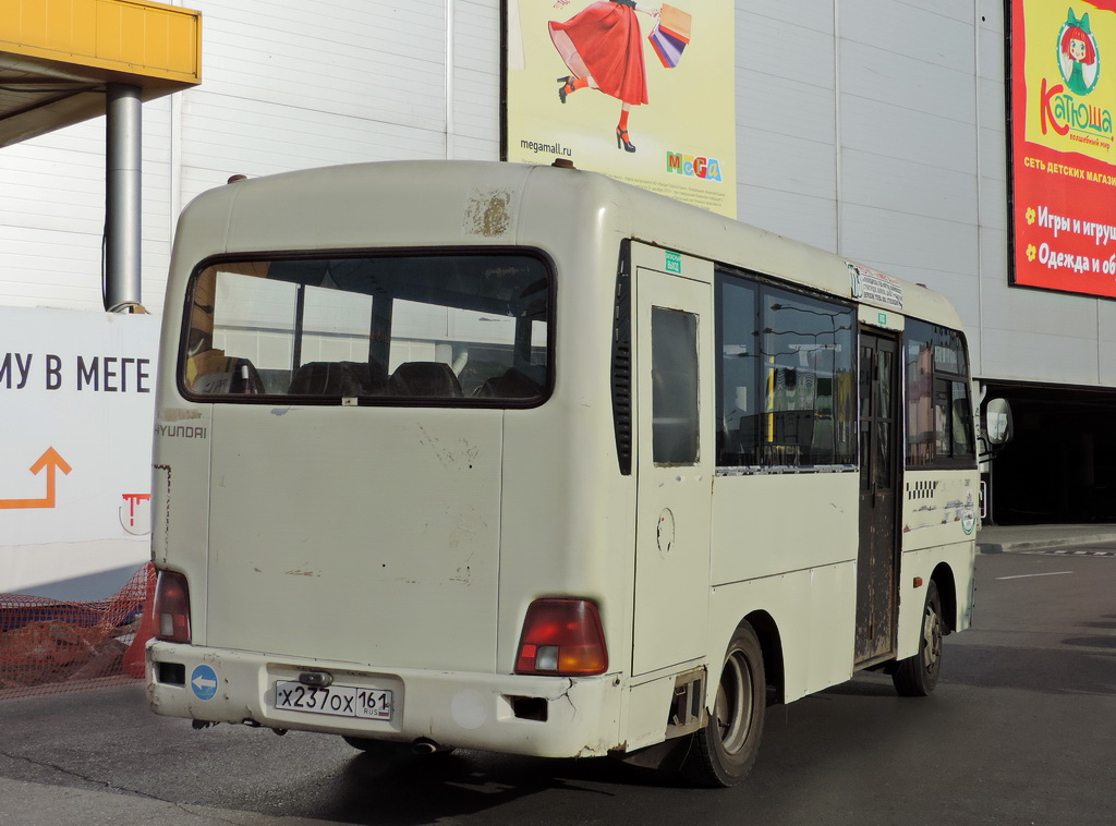 Ростовская область, Hyundai County SWB C08 (РЗГА) № 002372