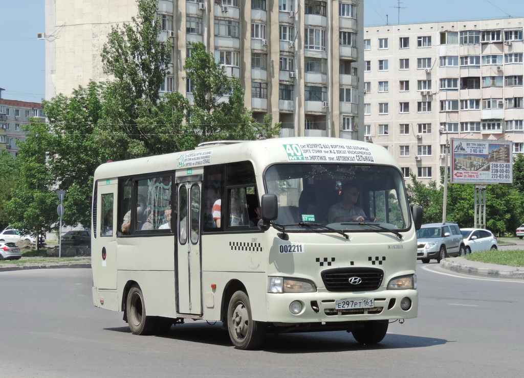 Ростовская область, Hyundai County SWB C08 (РЗГА) № 002211