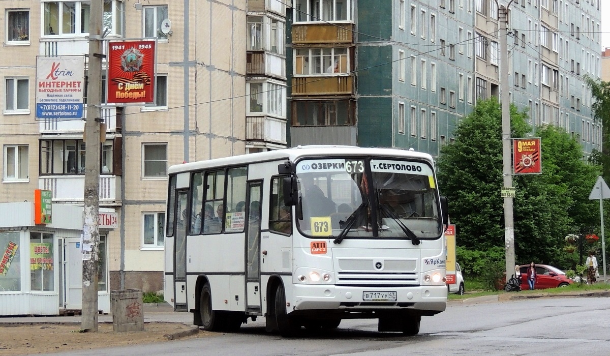 История автобусного маршрута 434 в Санкт-Петербурге Foto 17