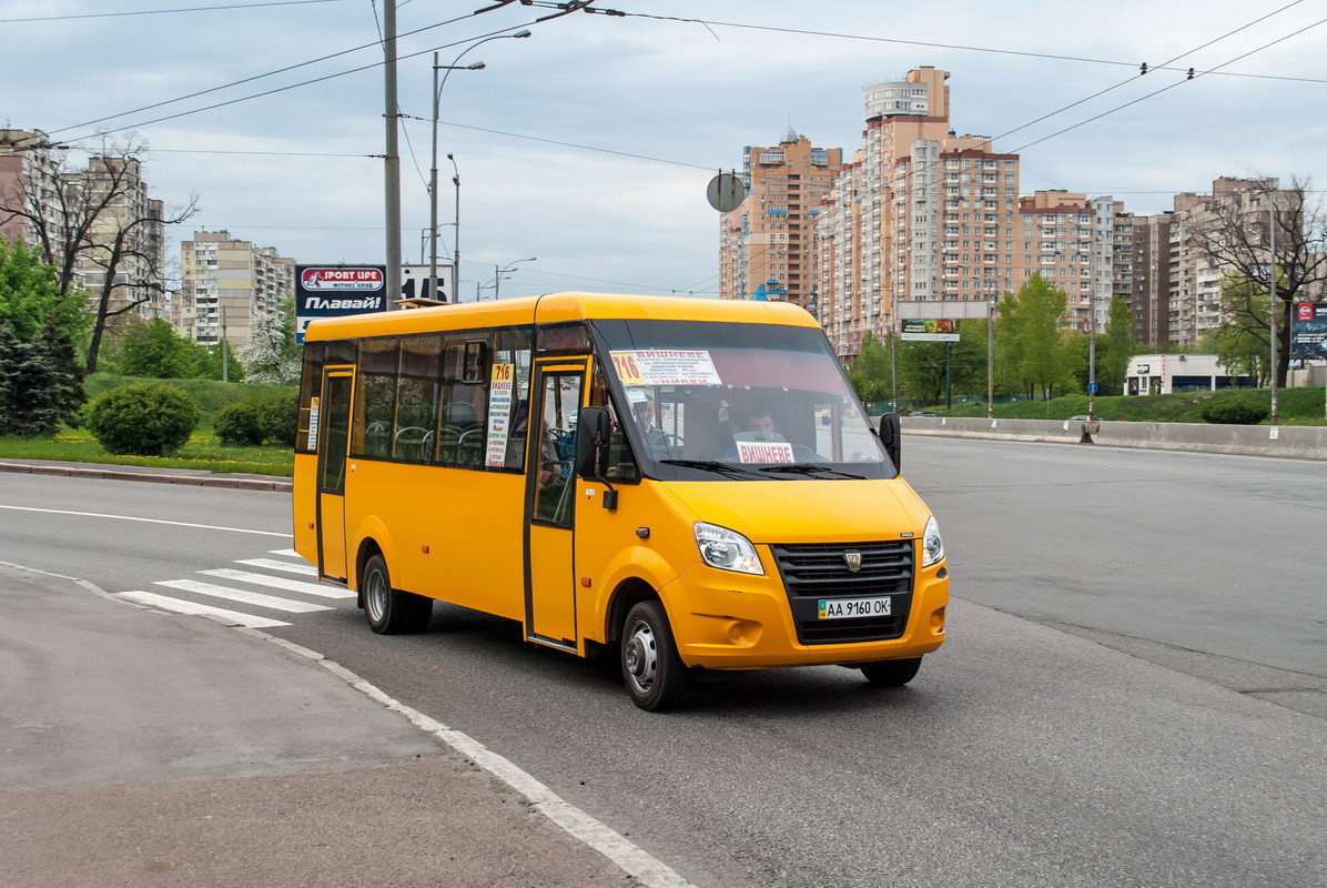 Киев, Рута 22 Нова № AA 9160 OK