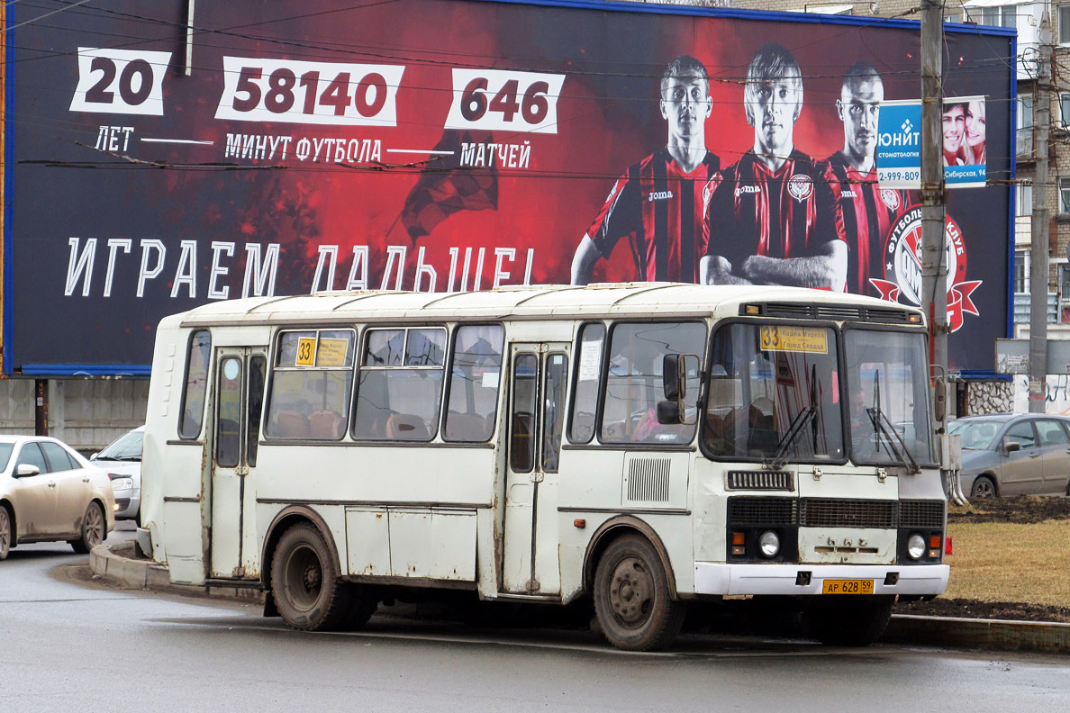 33 автобус пермь на сегодня. Пермские автобусы. Автобус ПАЗ Пермь. ПАЗ 4234 Пермь. 33 Автобус Пермь.