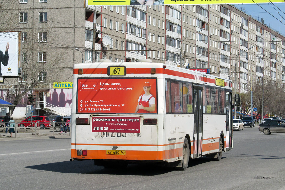 Пермский край, MAN 791 SL202 № АУ 680 59