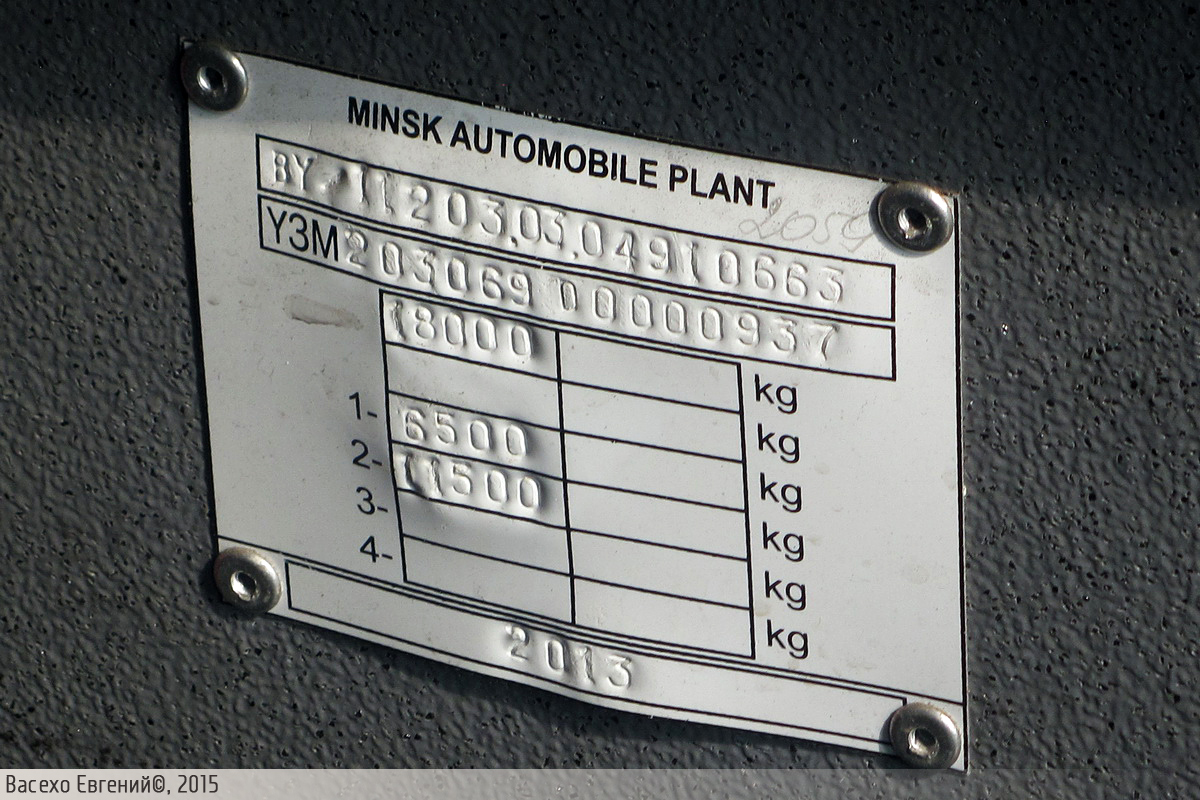 Минск, МАЗ-203.069 № 024340