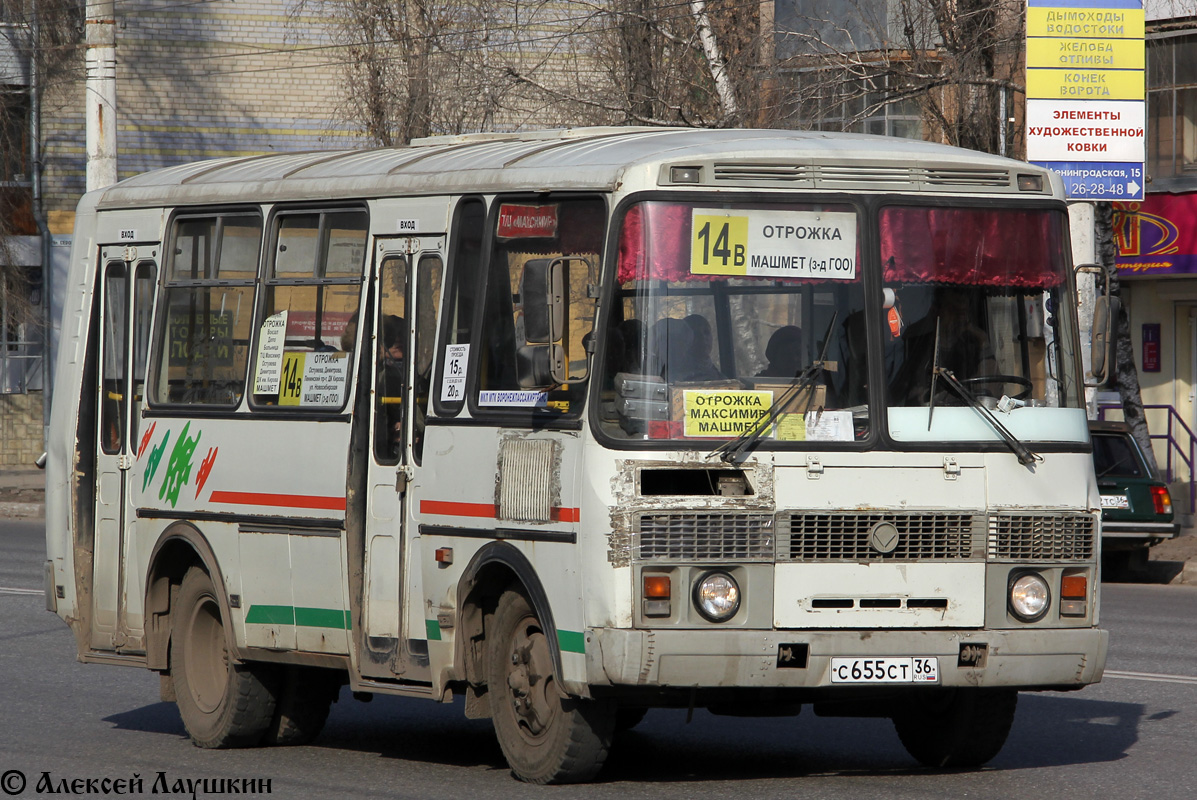 Воронежская область, ПАЗ-32054 № С 655 СТ 36