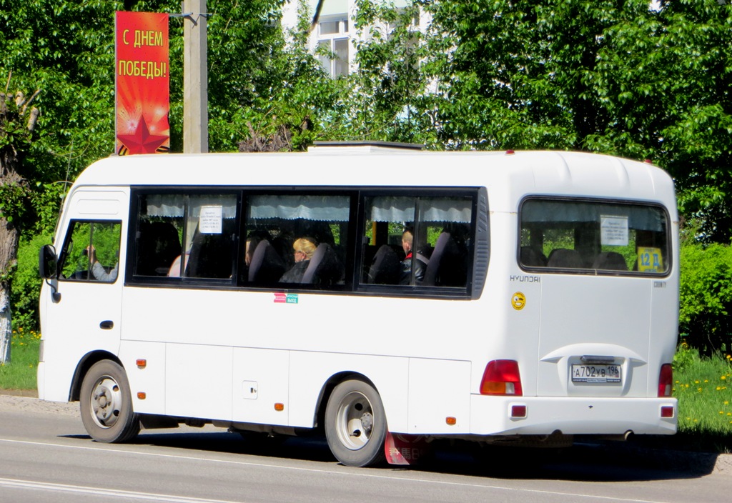 Свердловская область, Hyundai County SWB C08 (ТагАЗ) № А 702 УВ 196