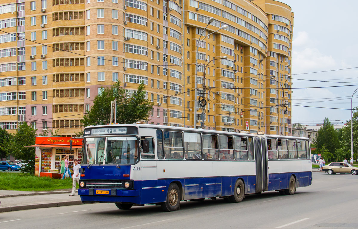 Свердловская область, Ikarus 283.10 № 1736