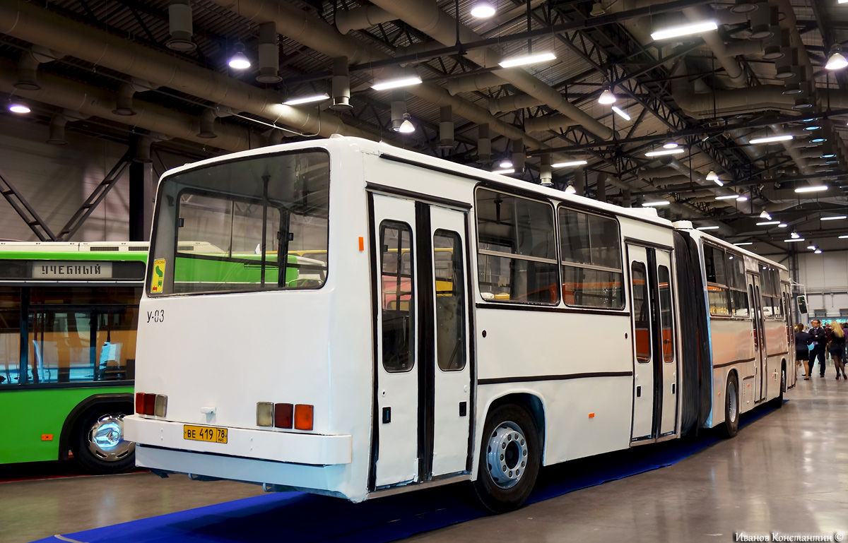 Санкт-Петербург, Ikarus 280.33O № У-03; Санкт-Петербург — I Петербургский  международный инновационный форум пассажирского транспорта (2015) — Фото —  Автобусный транспорт