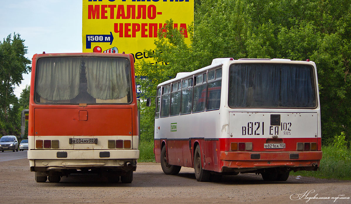 Башкортостан, Ikarus 256.75 № В 821 ЕА 102; Башкортостан, Ikarus 256.74 № В 034 МУ 02; Башкортостан — Разные фотографии