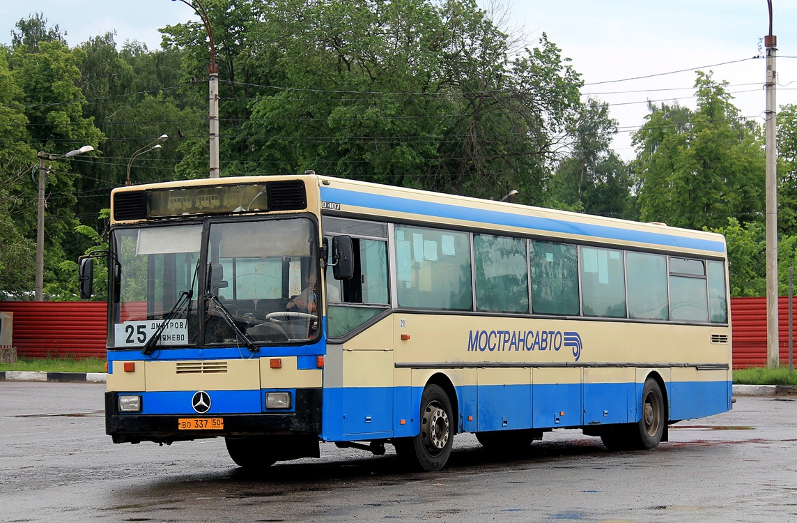 Московская область, Mercedes-Benz O407 № 81008