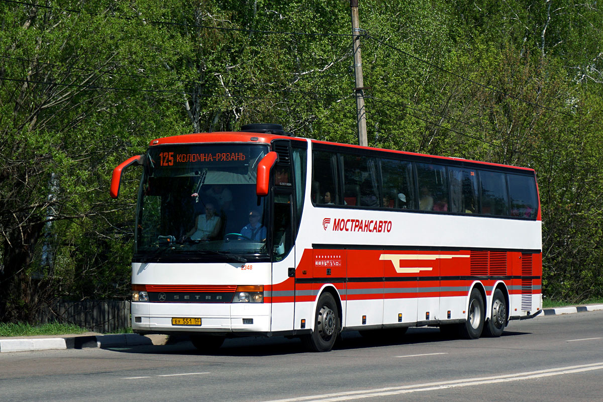 Московская область, Setra S317HDH № 2348