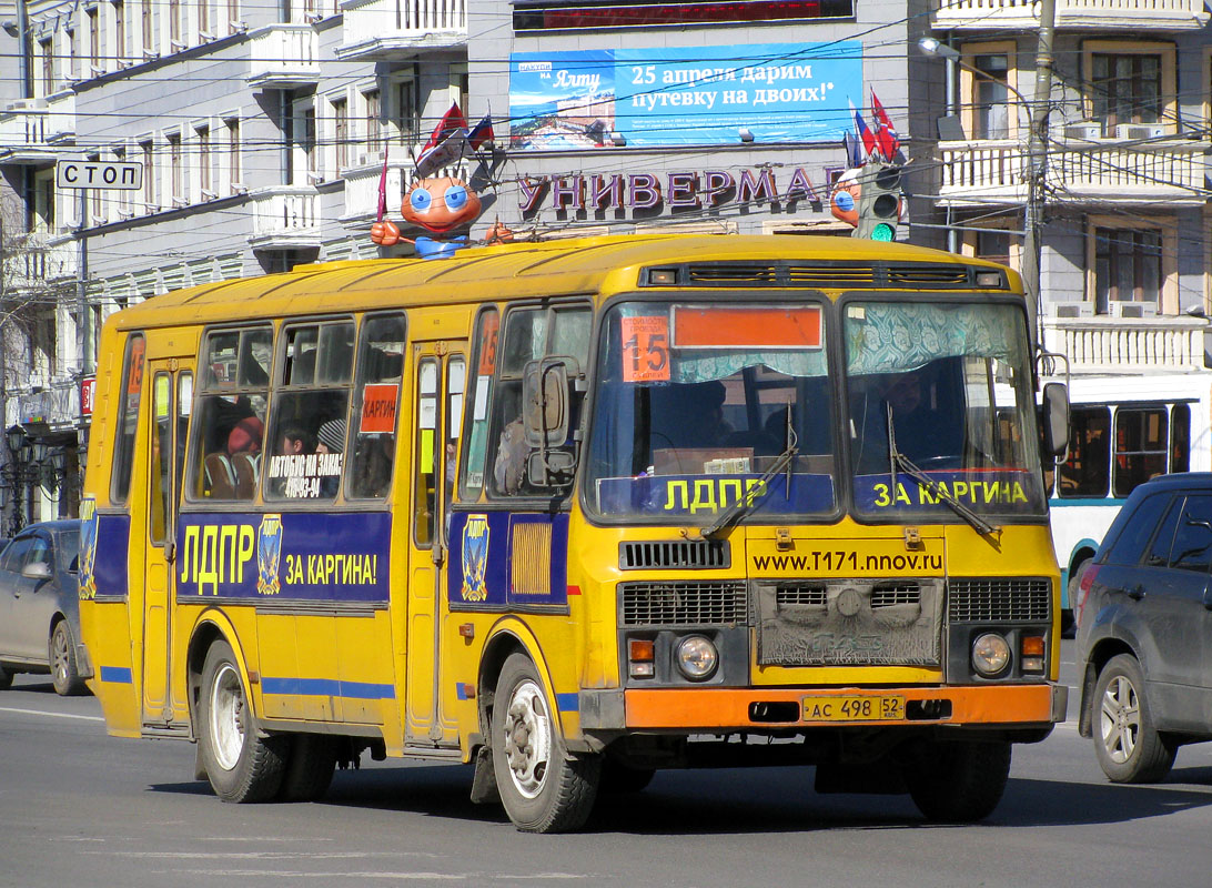 Нижегородская область, ПАЗ-4234 № АС 498 52