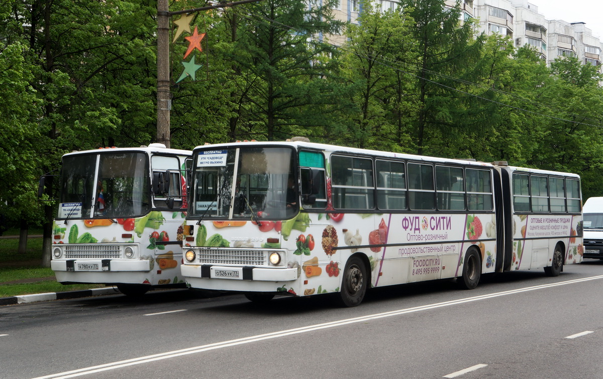 Москва, Ikarus 280.33M № О 526 УК 77