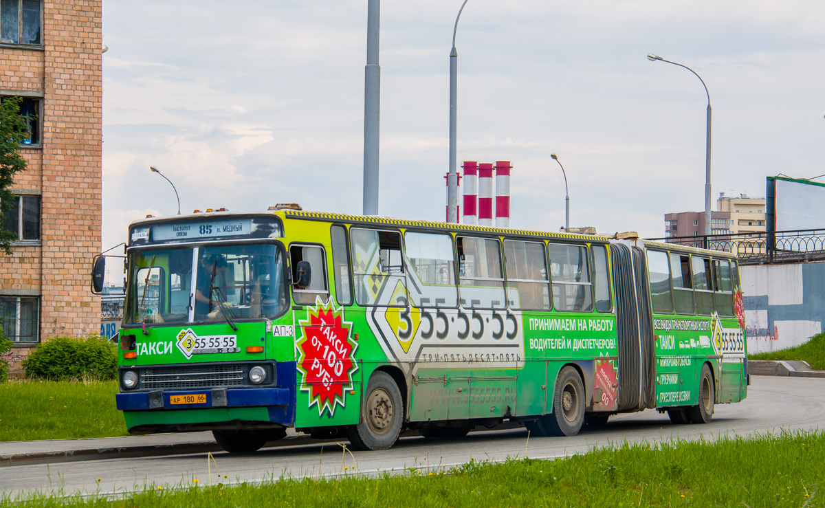 Свердловская область, Ikarus 283.10 № 1111