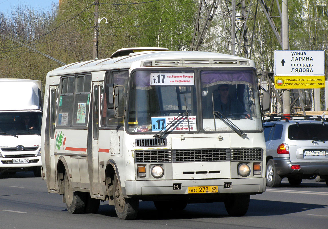 Нижегородская область, ПАЗ-32054 № АС 273 52