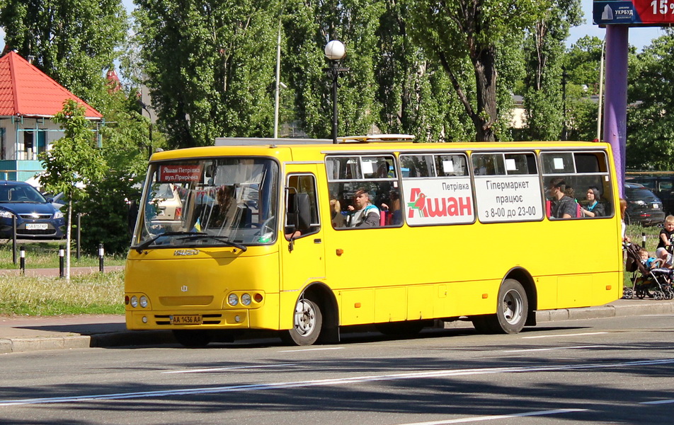 Киев, Ataman A09306 № 051