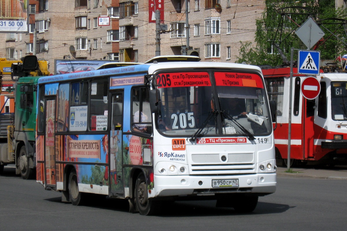 Санкт-Петербург, ПАЗ-320402-05 № 149