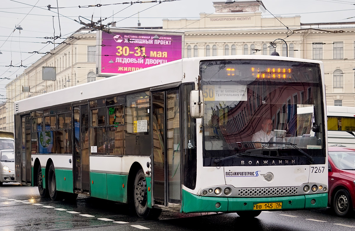 Санкт-Петербург, Волжанин-6270.06 