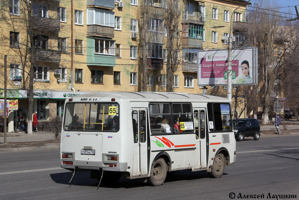 Воронежская область, ПАЗ-32054 № У 491 АА 136