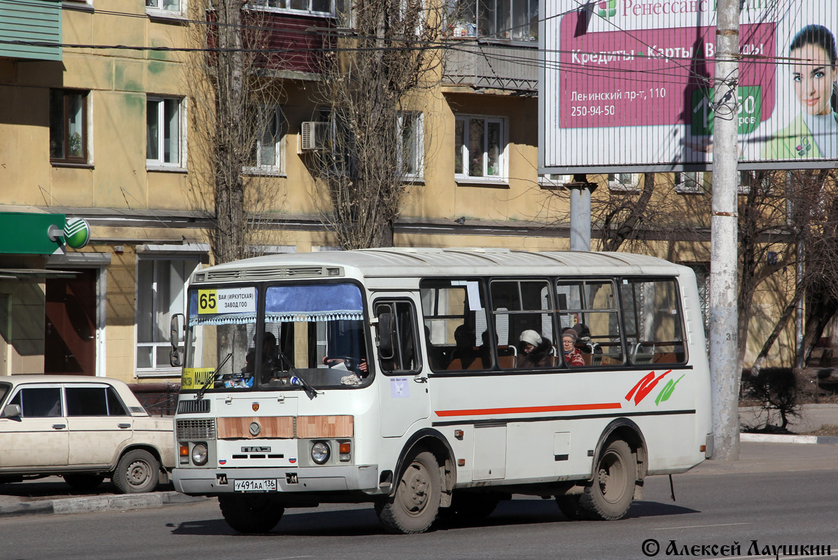 Воронежская область, ПАЗ-32054 № У 491 АА 136