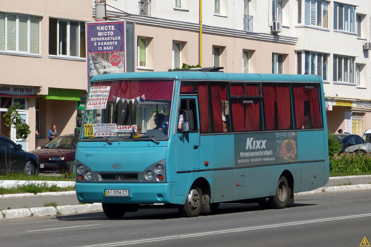 Киев, I-VAN A07A1 № AI 0356 CT