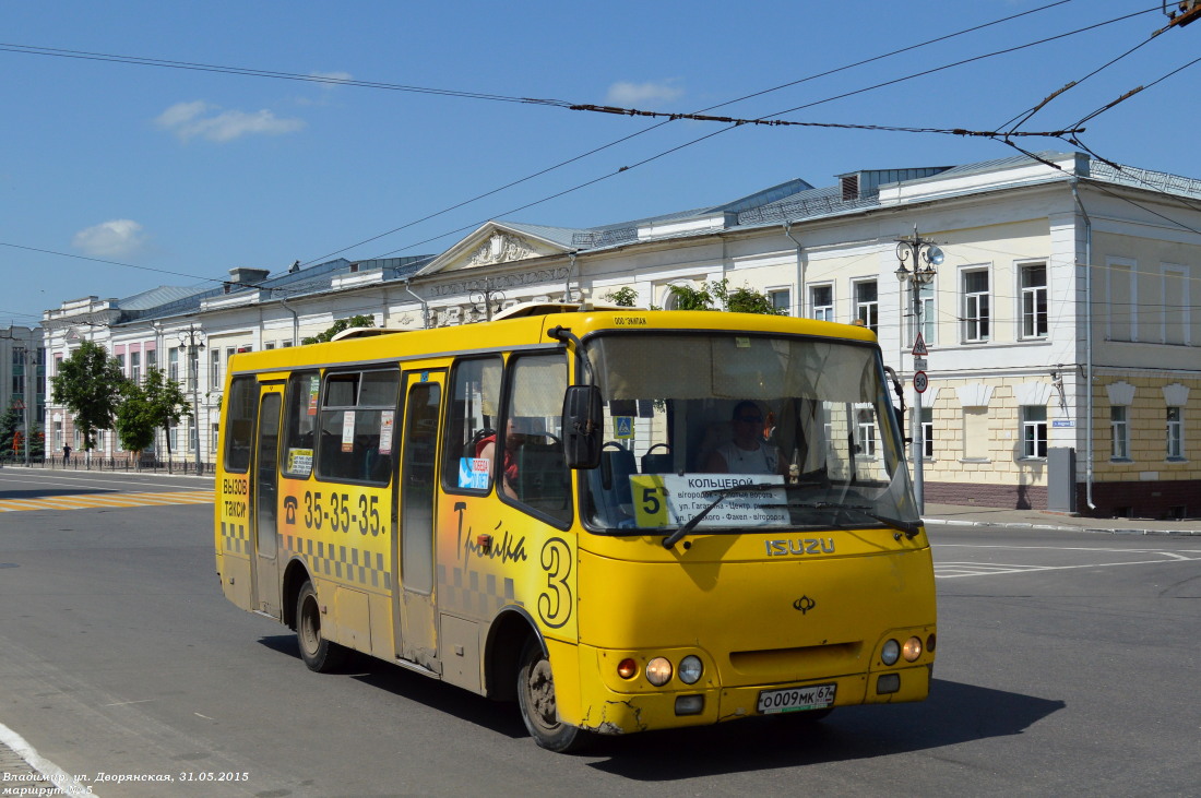 Владимирская область, Богдан А09204 № О 009 МК 67