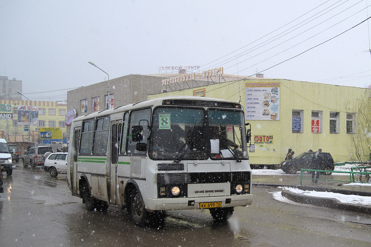 Саха (Якутия), ПАЗ-32054 № КК 699 14