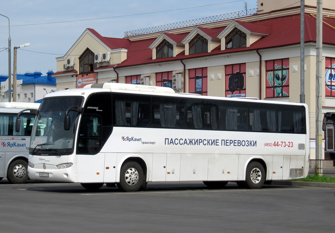Рейс ярославль москва. ЯРКАМП автобусы. ЯРКАМП Кострома. ЯРКАМП Кострома автобусы Hyundai.