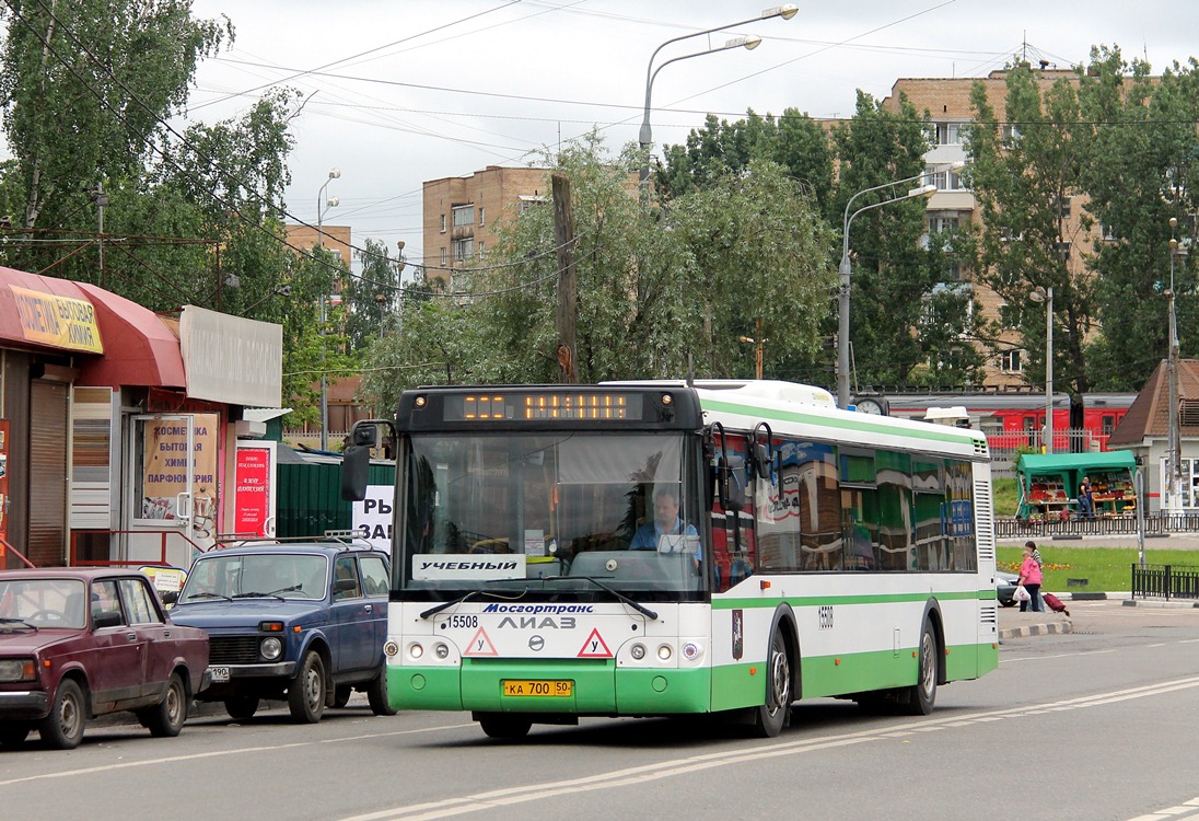 Москва, ЛиАЗ-5292.22-01 № 15508