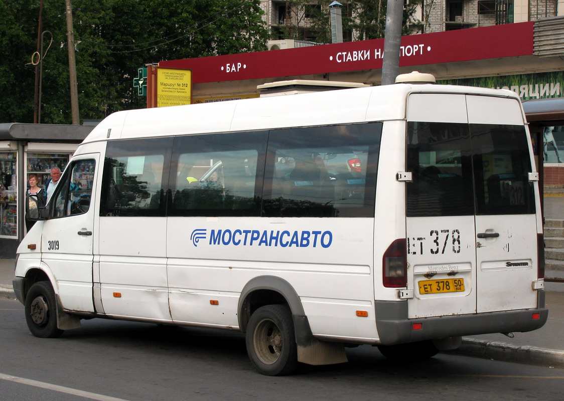 Московская область, Самотлор-НН-323760 (MB Sprinter 413CDI) № 0542