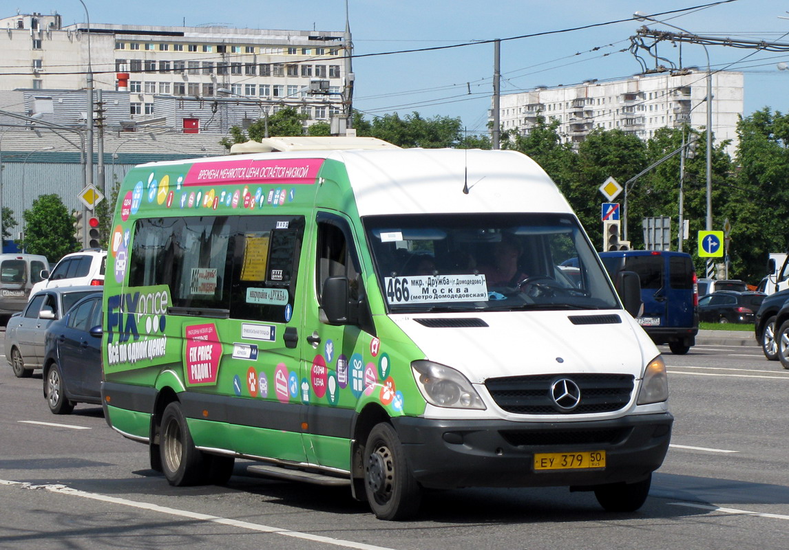 Московская область, Луидор-22340C (MB Sprinter 515CDI) № 0464