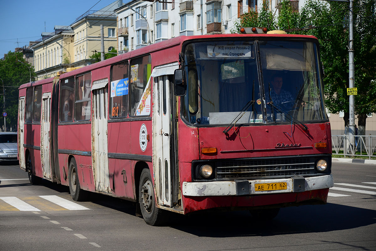 Рязанская область, Ikarus 280.02 № 0512