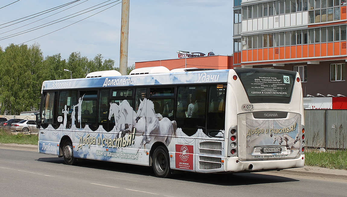 Челябинская область, Scania OmniLink II (Скания-Питер) № 073