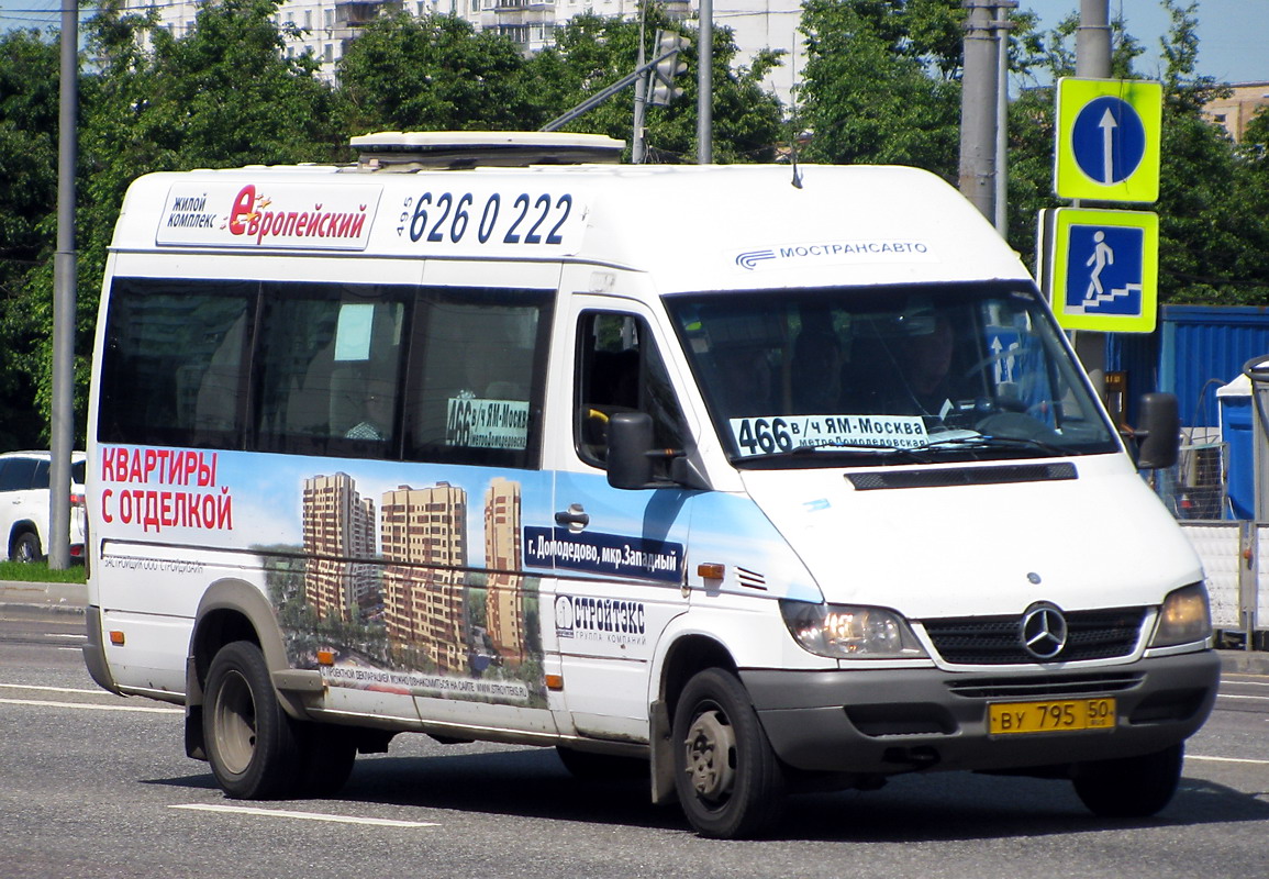 Московская область, Самотлор-НН-323760 (MB Sprinter 413CDI) № 0315