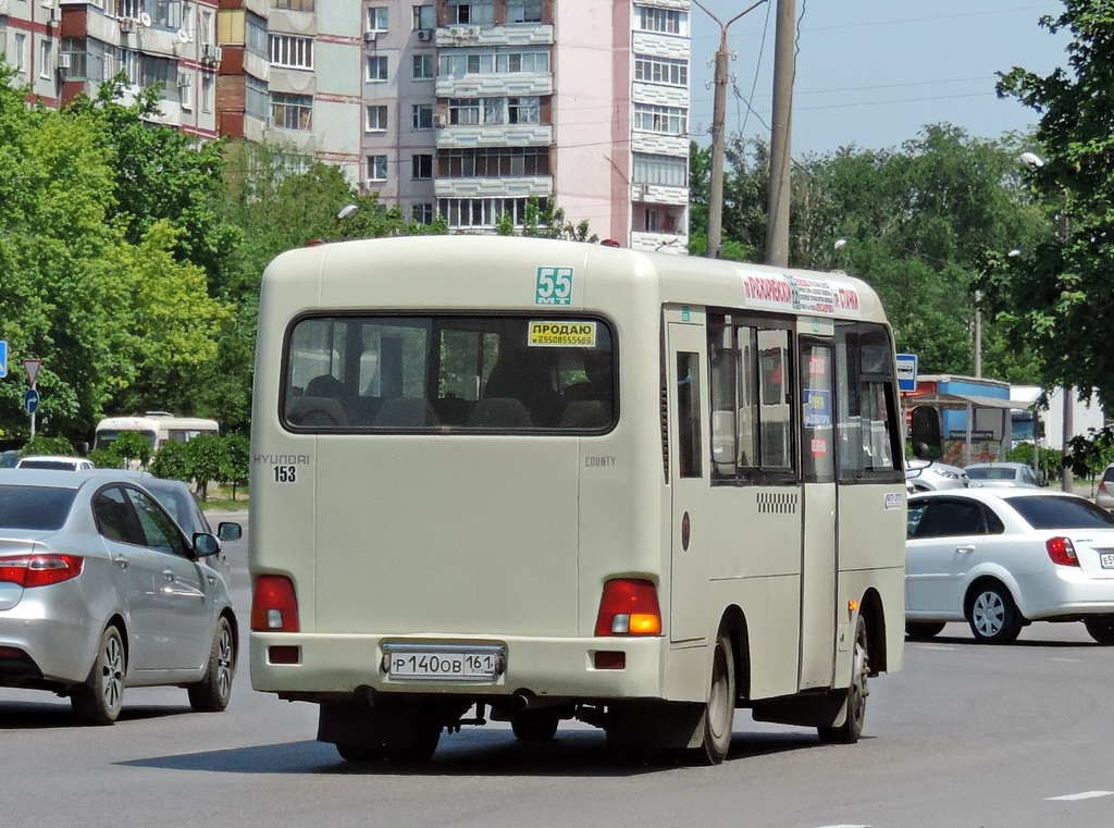 Ростовская область, Hyundai County SWB C08 (РЗГА) № Р 140 ОВ 161