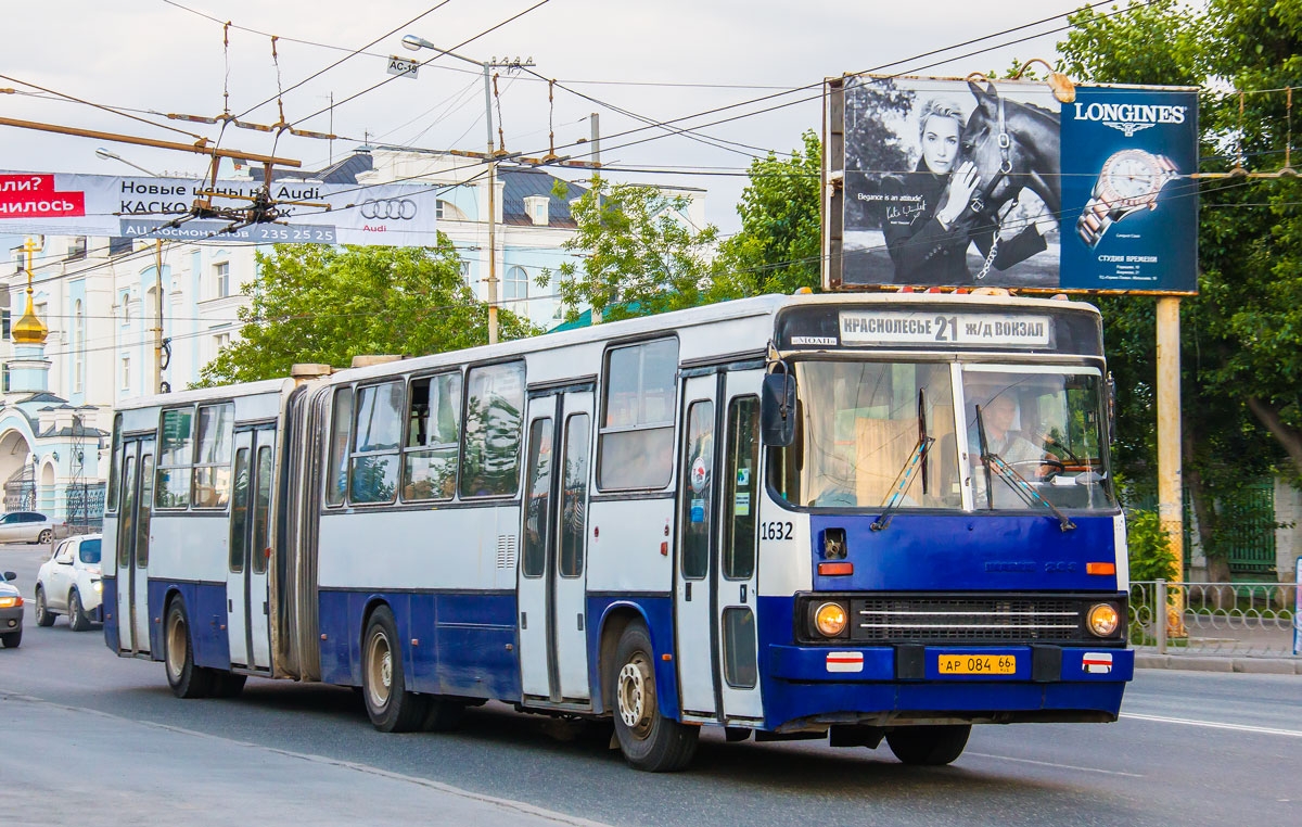 Свердловская область, Ikarus 283.10 № 1632