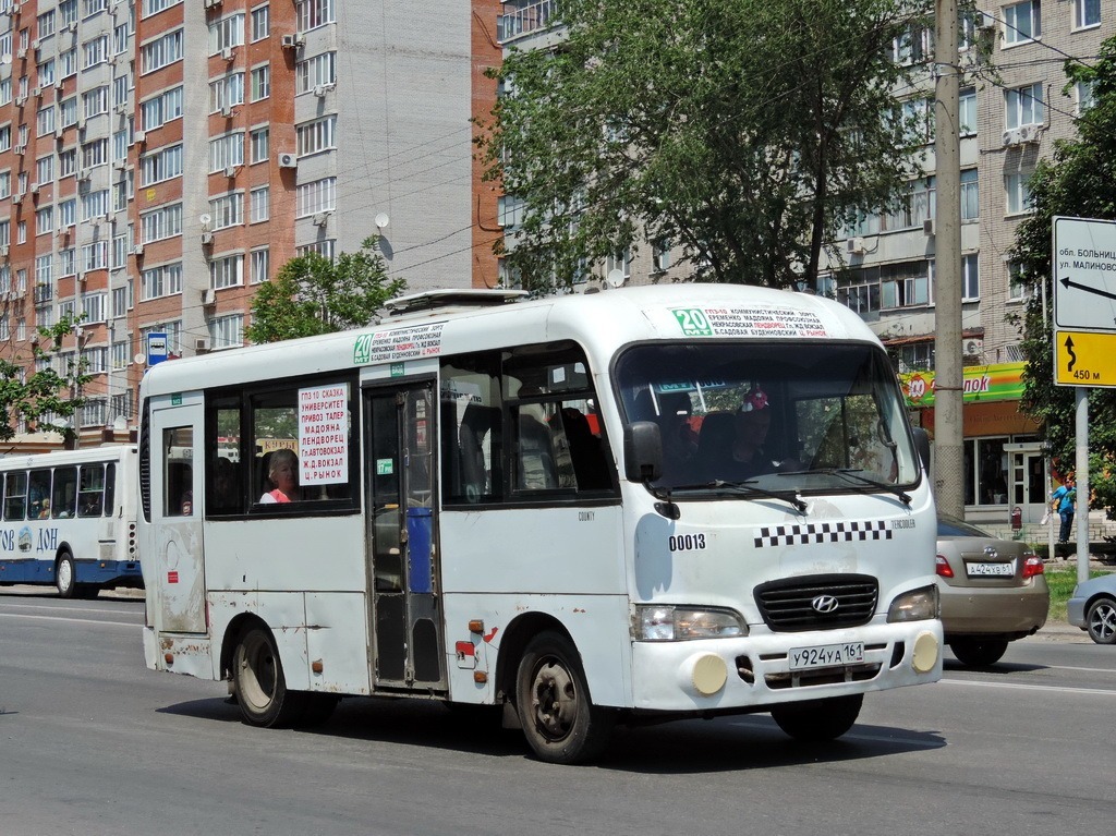 Ростовская область, Hyundai County SWB C08 (ТагАЗ) № 0013