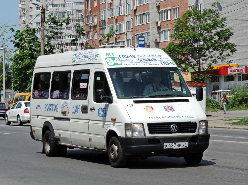 Ростовская область, Volkswagen LT46 № 138