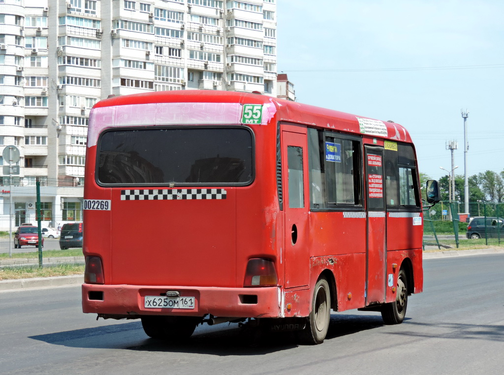 Ростовская область, Hyundai County SWB C08 (РЗГА) № Х 625 ОМ 161