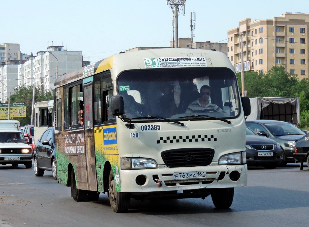 Ростовская область, Hyundai County SWB C08 (РЗГА) № 002385