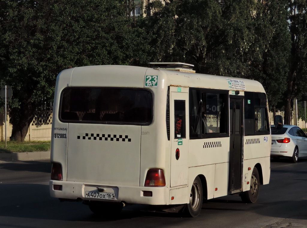 Ростовская область, Hyundai County SWB C08 (РЗГА) № 012003