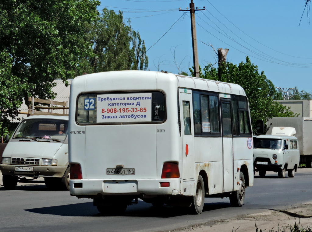 Ростовская область, Hyundai County SWB C06 (РЗГА) № У 446 ОТ 161