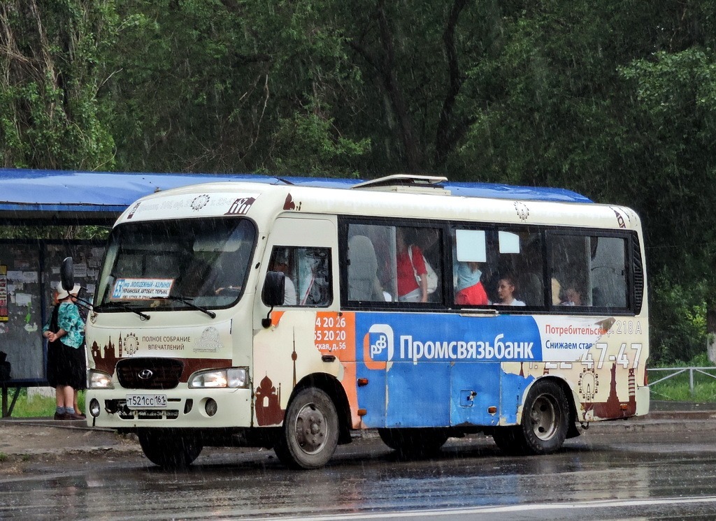 Ростовская область, Hyundai County SWB C08 (РЗГА) № Т 521 СС 161