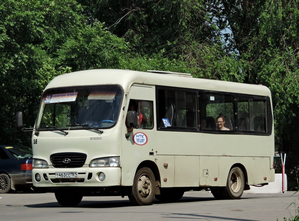 Ростовская область, Hyundai County SWB C08 (РЗГА) № Т 463 СС 161