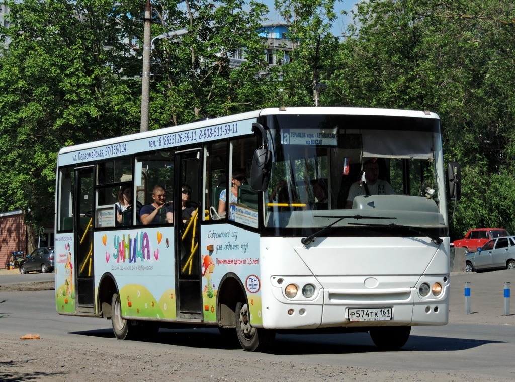 Ростовская область, Hyundai County Kuzbas HDU2 № 146