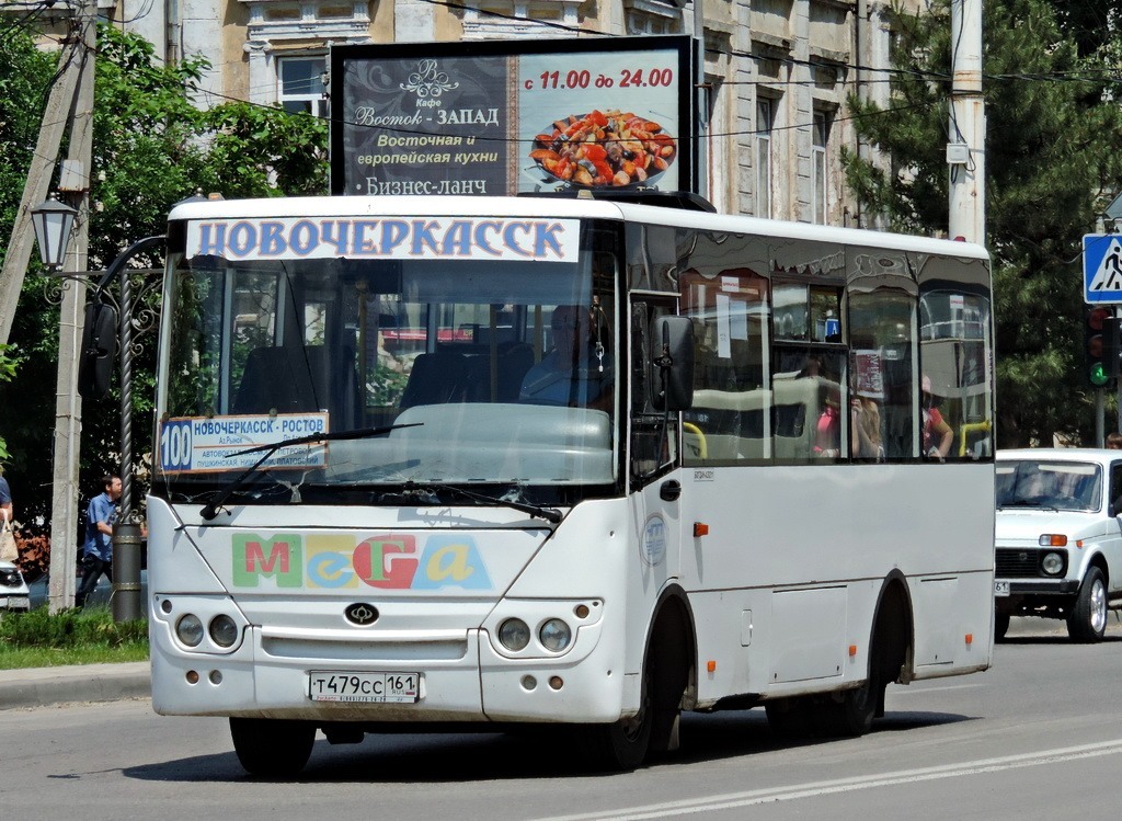 Ростовская область, Богдан А20211 № 308